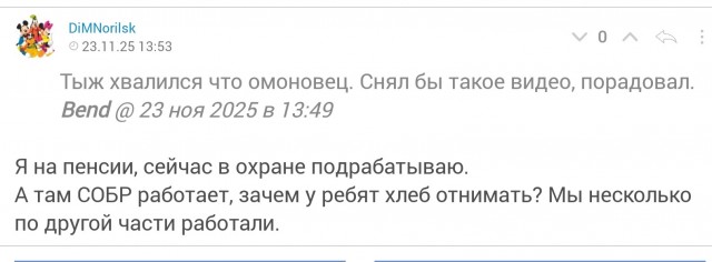 Про пенсионеров и скорую помощь
