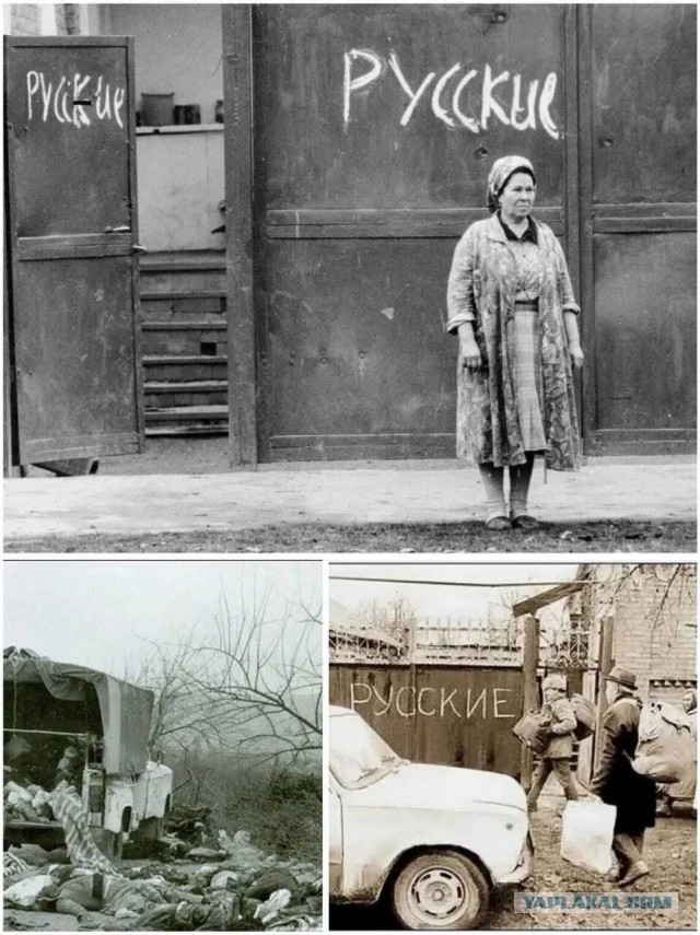 16 декабря: День, когда исчезла последняя тень Союза