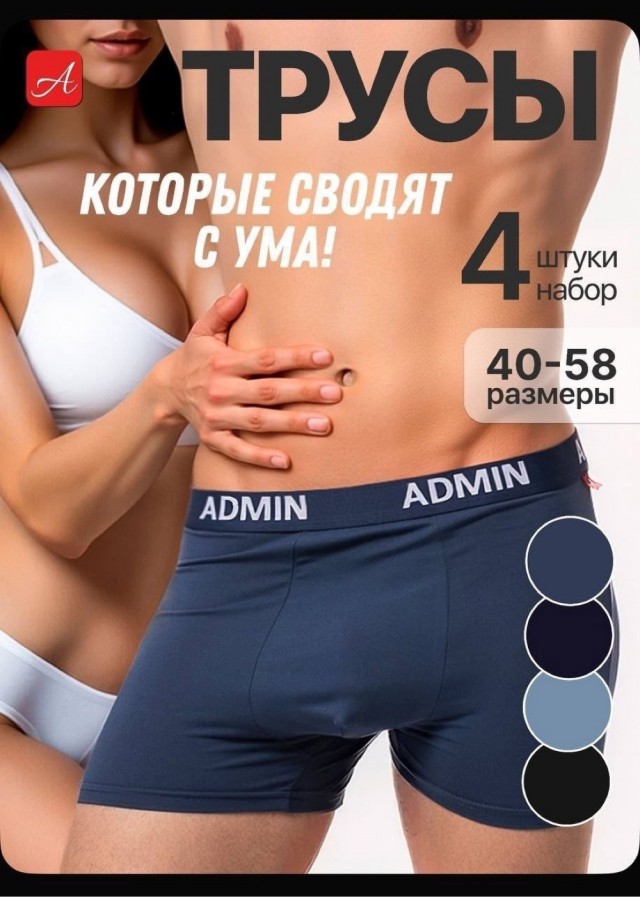 Субботние картинки