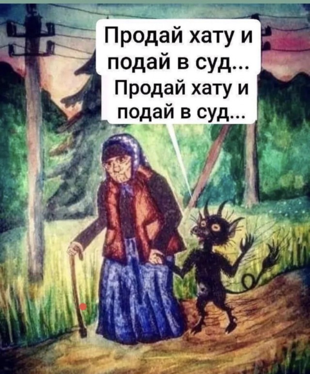 Всякой Хни вам в ленту, дорогие деграданты
