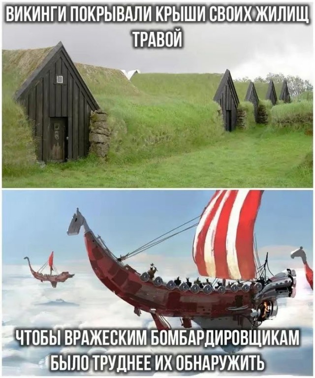 Пятницы картинки