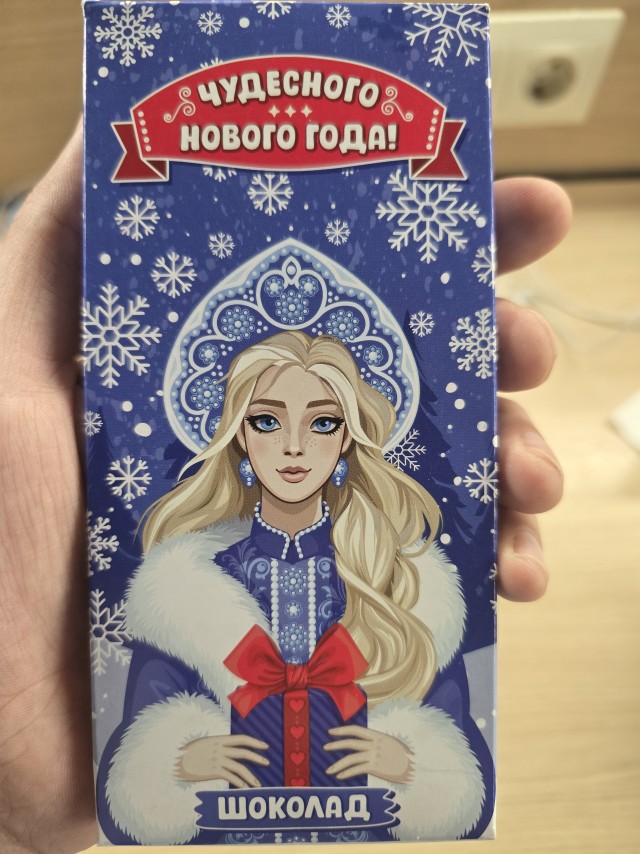 Акция фляция кастрация, два яичка по цене одного.