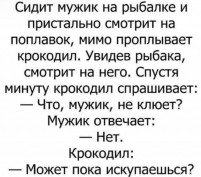 Веселые картинки в пятницу