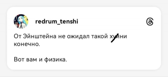 Так себе картинки 08.02.26