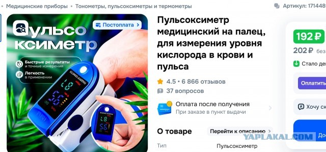 Чудеса