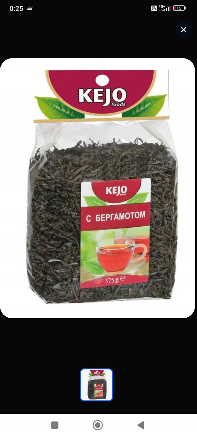 Что стало с чаем?