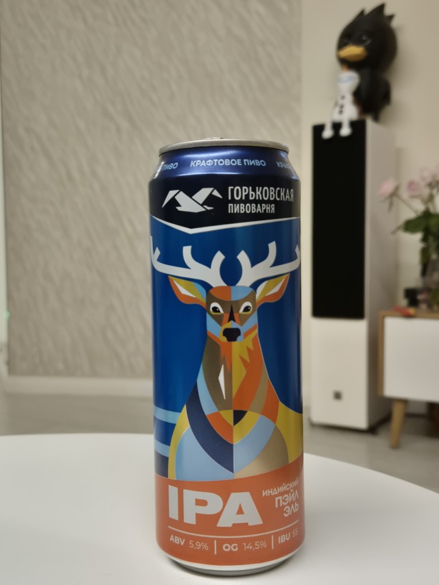 Пивная