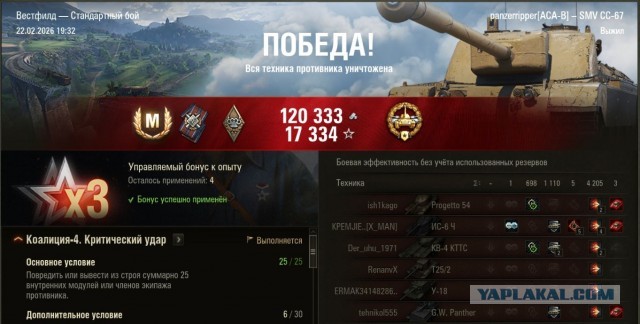 Wargaming 63