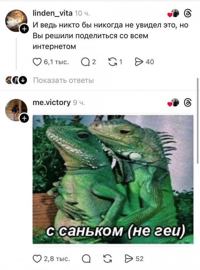 Туристы пришли в пивное спа во Вьетнаме