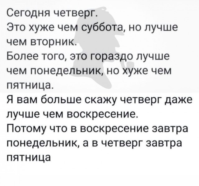 Так себе картинки 26.03.26