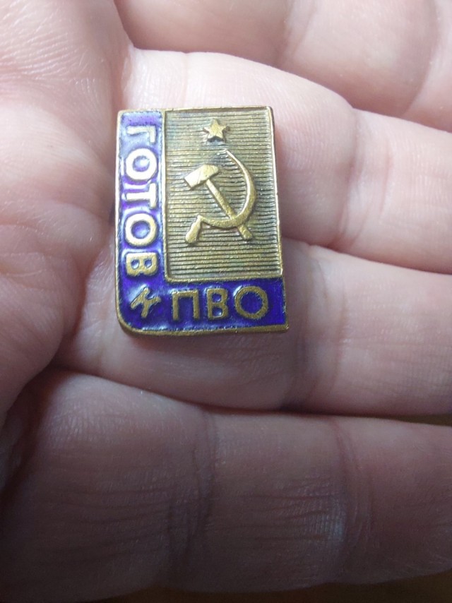 Сегодня ещё один праздник.