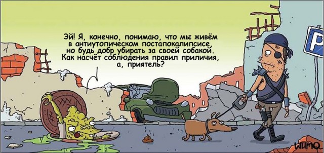 Письма мертвого человека