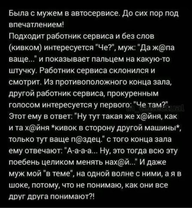 Четверговые картинки