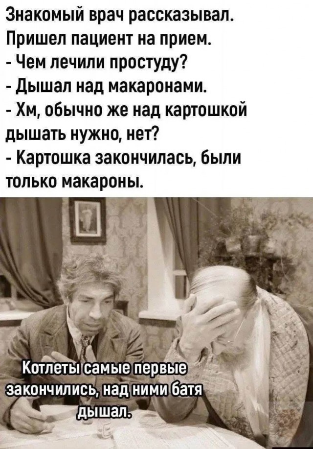 Веселые картинки в маленькую пятницу (13.05)