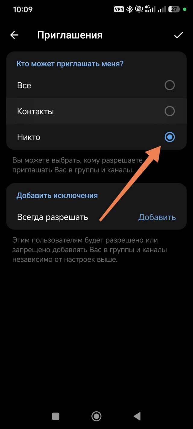 Новый развод от мошенников. ЖКХ