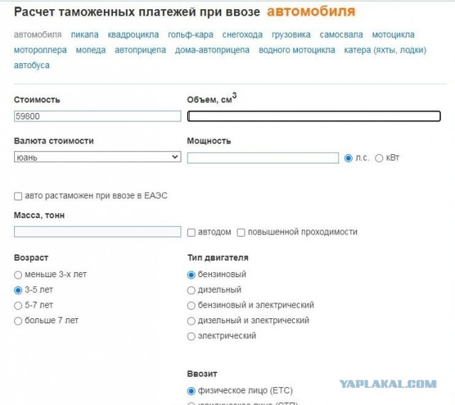Государство хочет, чтобы вы купили Ларгус по цене Ленд Крузер, чтобы кто-то другой на эти деньги купил Ленд Крузер