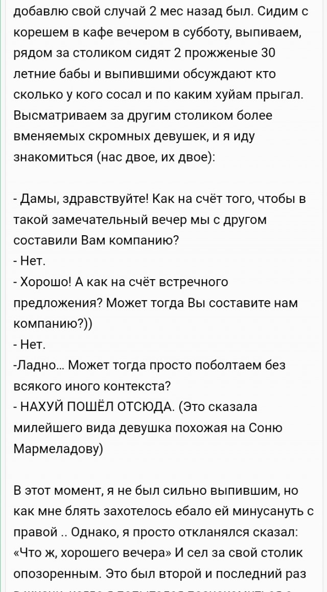 Госдума хочет штрафовать за мем «РСП» в интернете