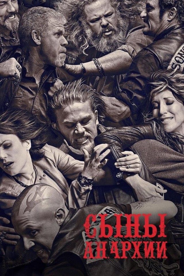 Посоветуйте сериал