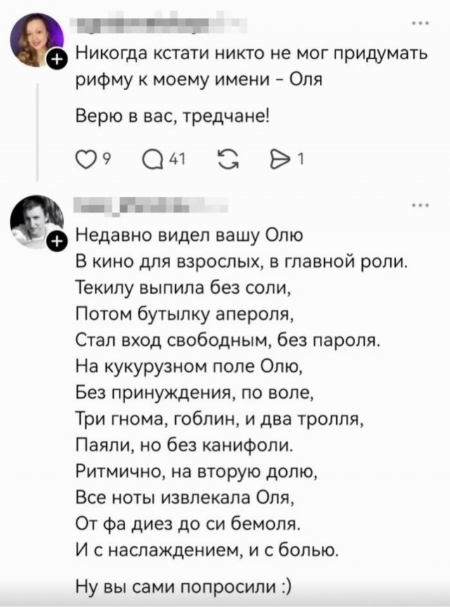 Картиночки, баянчики 06 июня