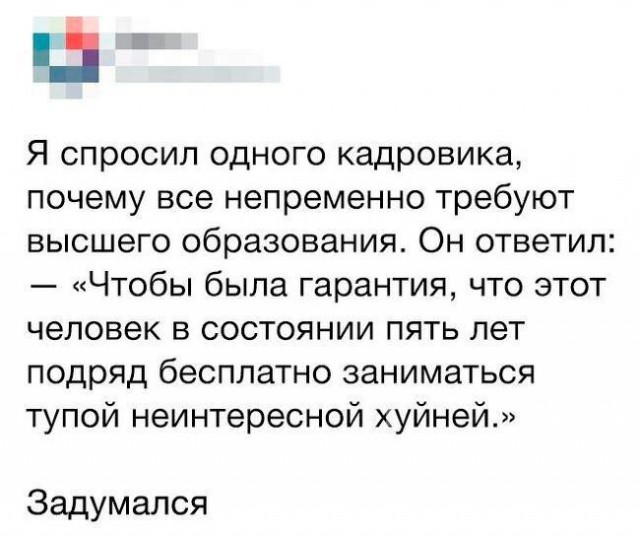 Так себе картинки 01.07.26