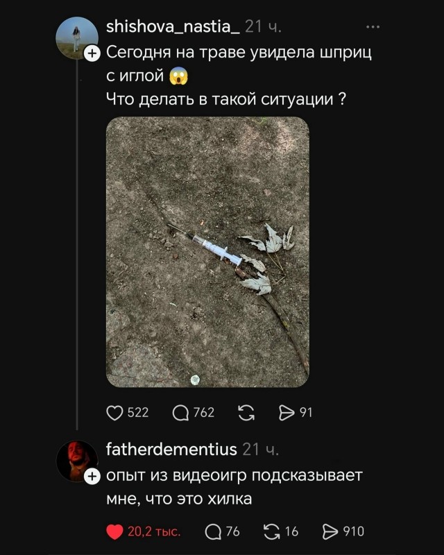 мемчики