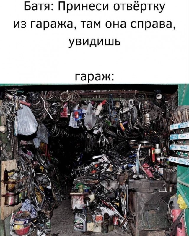 Так себе картинки 27.07.26