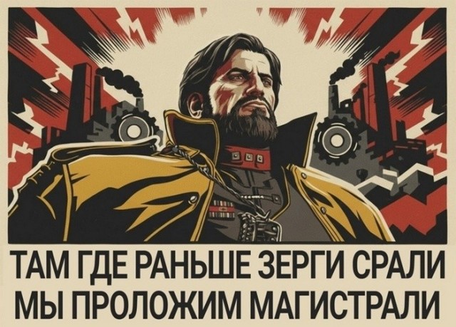Пятничные бояны
