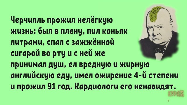 Мужики, берегите себя...