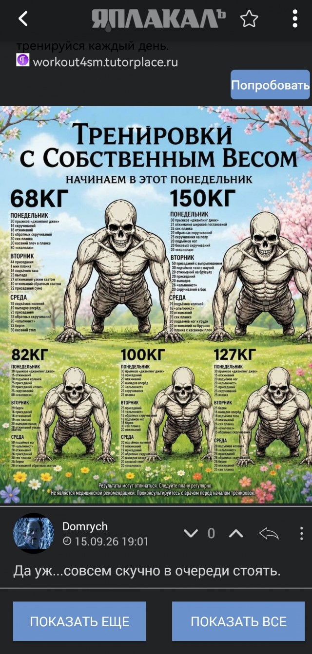 Снова про бензин
