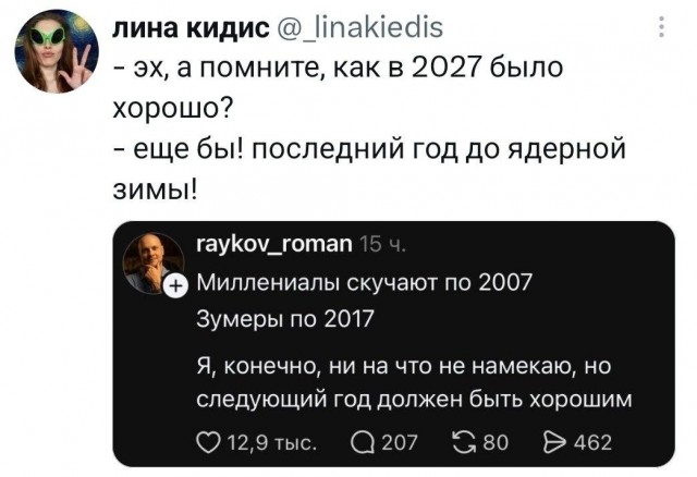 Картинки для деградации 303 (разной степени свежести)