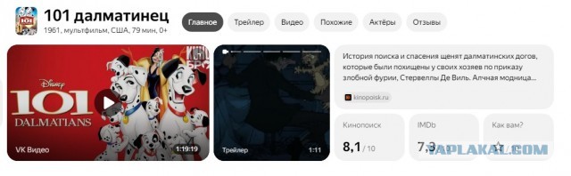 Как дела у Ивана Драго?