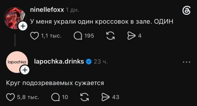 Деградация
