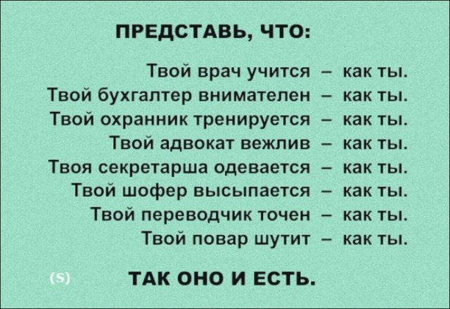 Пилоты отправили Boeing в пике