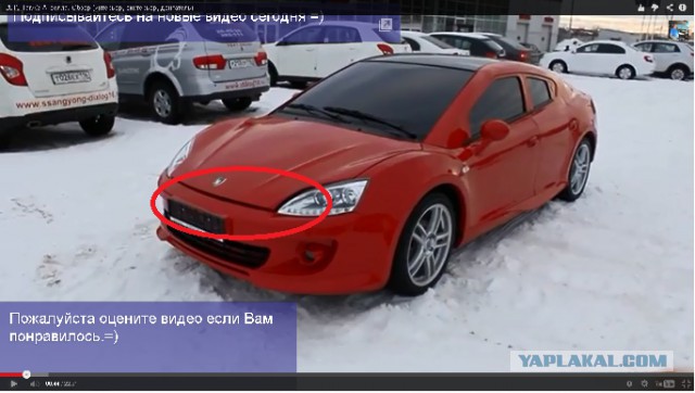 ТагАЗ Аквелла (интерьер, экстерьер, двигатель)