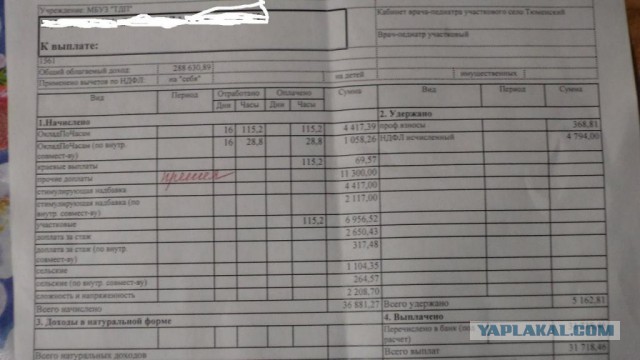 Передайте это Владимиру.