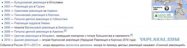 Почему все в шоке от происходящего