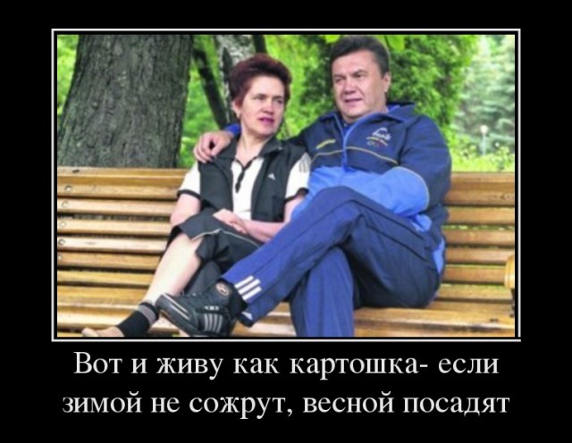 Я люблю Донецк...
