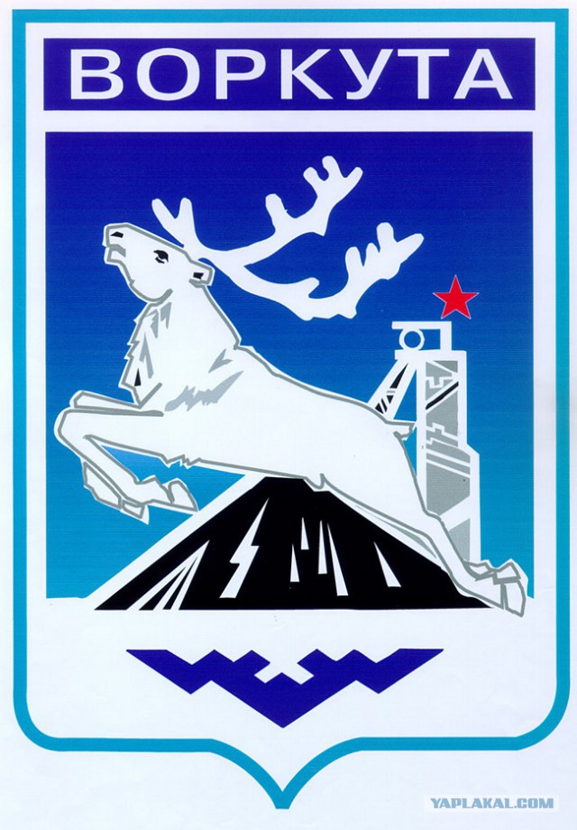 Заметка о гербах