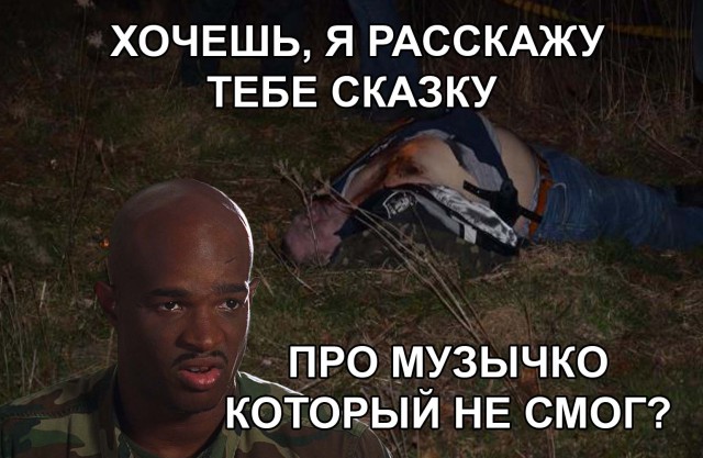 Убит "Сашко Бiлий" (Александр Музычко)