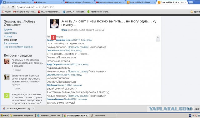 Смешные комментарии из социальных сетей.