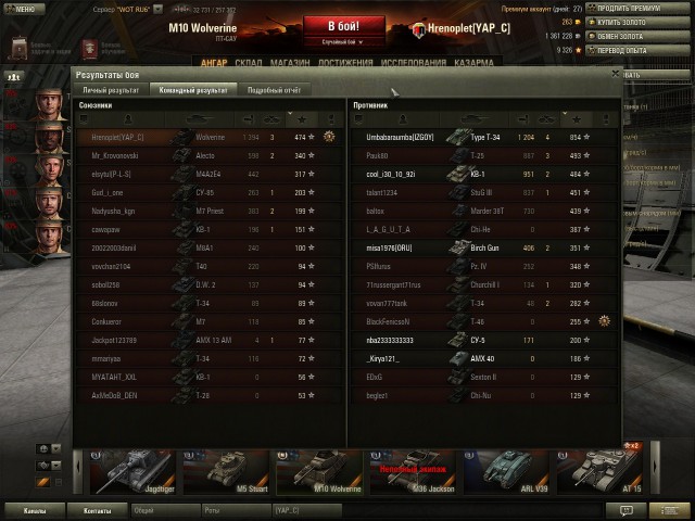 Wargaming 10