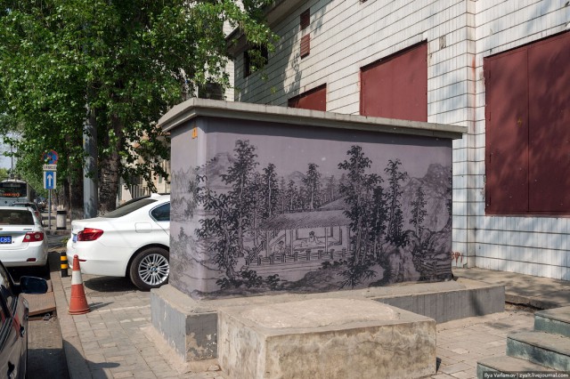 Пекин.  Путевые заметки, часть 1