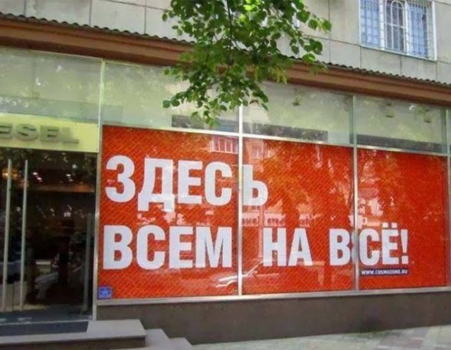 Картинки с просторов интернета