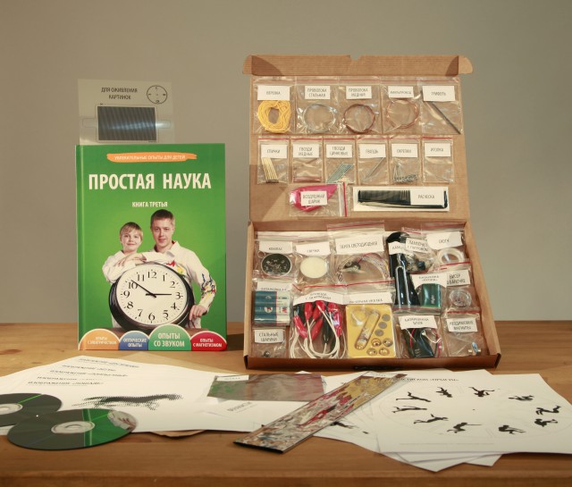 Простые и интересные опыты
