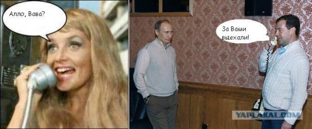 Алло, Галочка?