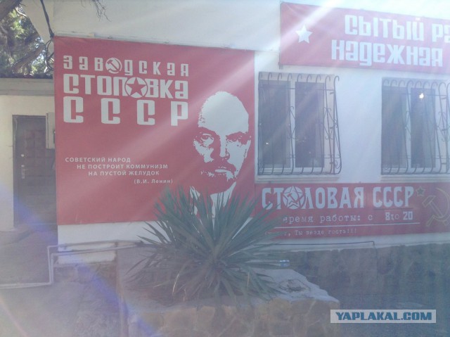 Отчет о поездке в Крым