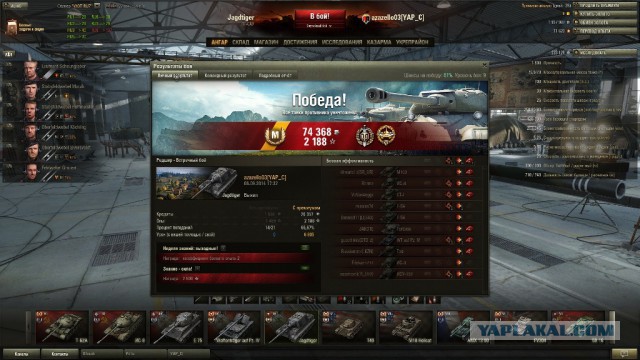 Wargaming 14