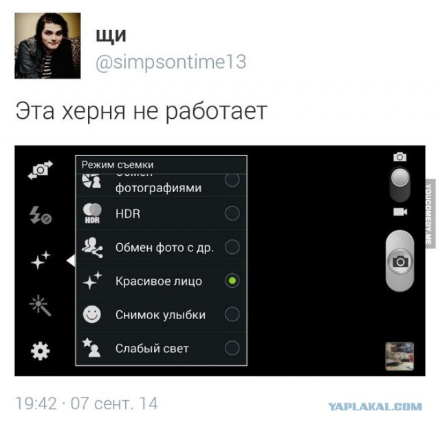 Смешные комментарии из соц сетей