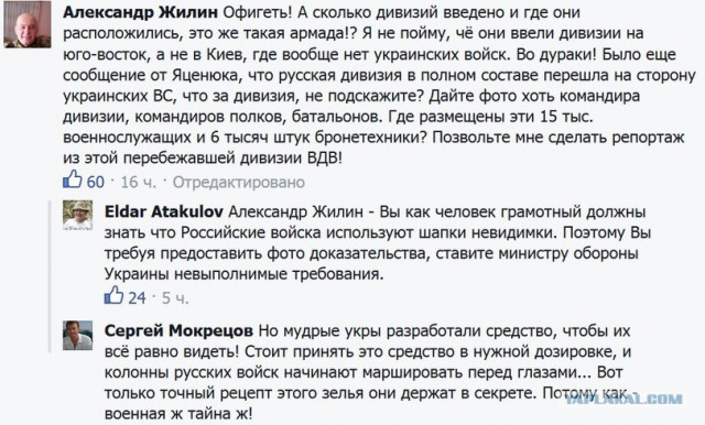 СНБО Украины уверяет,что через границу