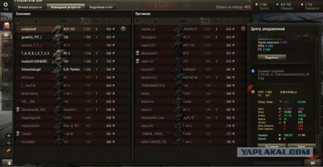 Wargaming 16